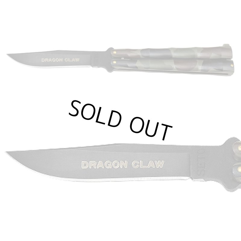 画像4: セトメード（SETO MADE）バタフライナイフ5バンブーカモフラージュ (4)