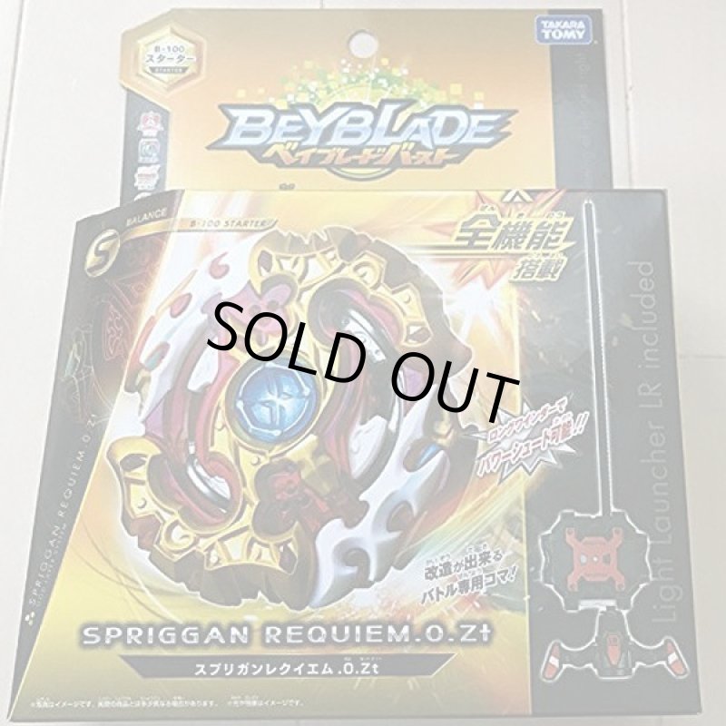 画像3: ベイブレードバーストB-100スターター「スプリガンレクイエム.0.Zt(ゼロゼットティー)」 (3)
