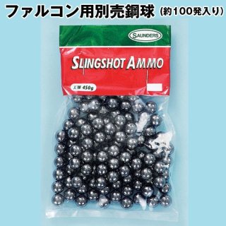 ファルコン2用替えゴム(平ゴム) (別売りゴム,リストロケット,パチンコ