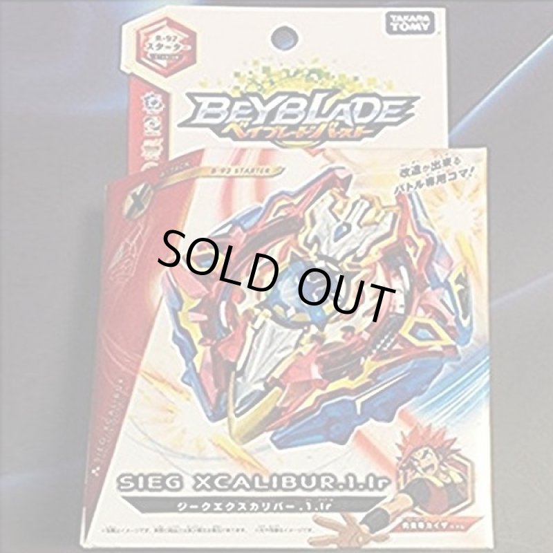 画像3: ベイブレードバーストB-92 スターター「ジークエクスカリバー.1.Ir(ワンアイアール)」 (3)