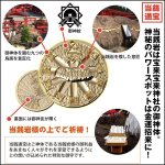 画像3: 宝来宝来神社監修大当たり「宝来宝来当銭箱」 (3)