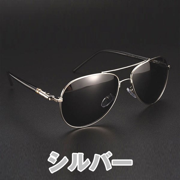 ティアドロップ・偏光サングラスWKZ-TDHS