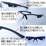 画像3: ロイヤルリング スポーツエディション調光サングラス (3)