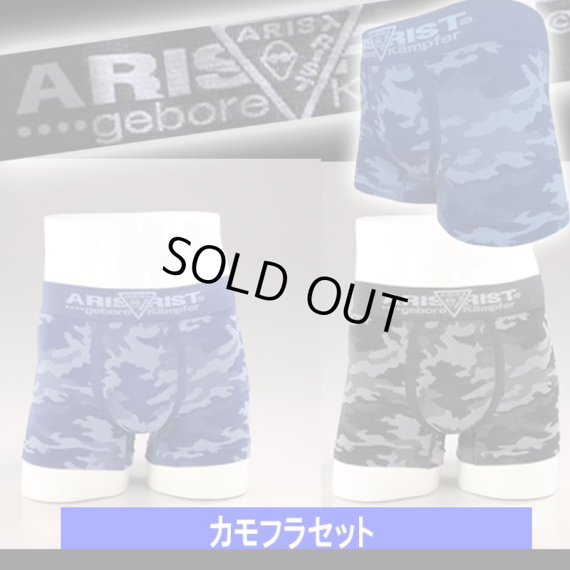 画像3: 蝶野正洋プロデュースARISTRISTボクサーパンツ［2枚組］ (3)