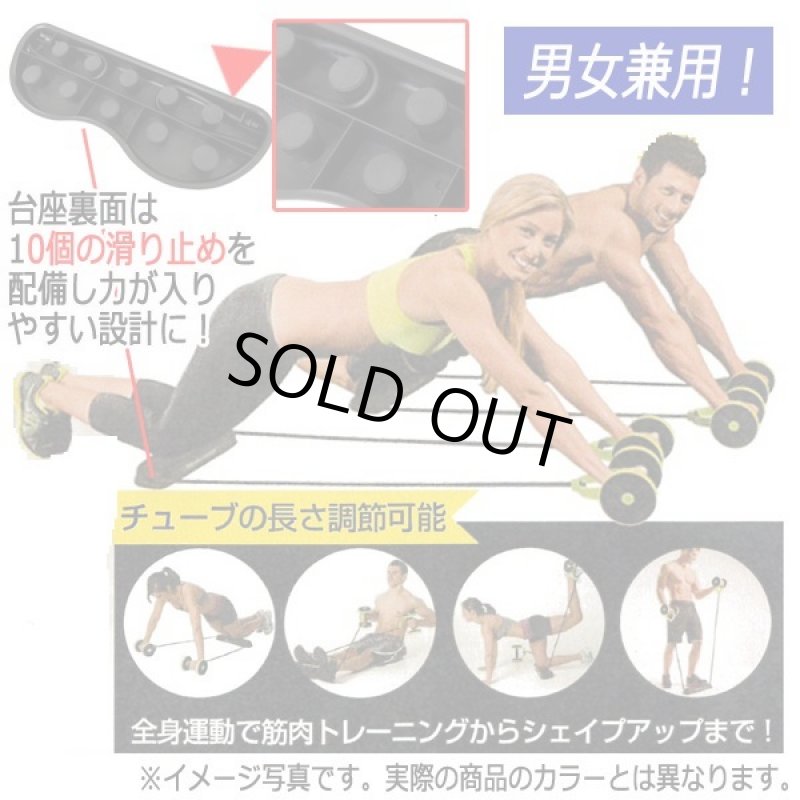 画像5: パワーチューブ&アブホイール「ダブルエクサローラー」 (5)