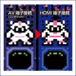 画像3: 送料無料！FC/SFC用互換機「レトロコンボHDMI」 (3)