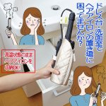 画像4: 熱いままでOK！「ヘアアイロン収納ケースバッグ」 (4)