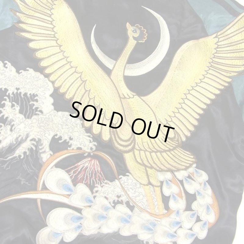 画像2: 火の鳥の飛翔刺繍スカジャン(TZSJ-002) (2)