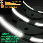 画像3: タッチセンサー式無段階調光リングルームLEDランプ (3)