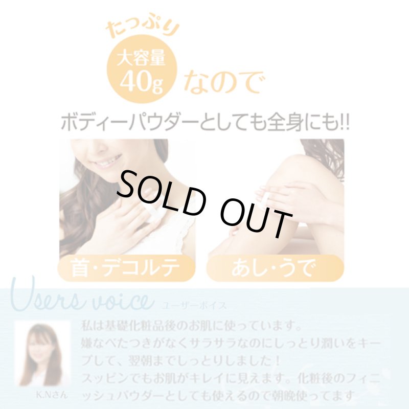 画像6: 胡粉美人パウダー (6)