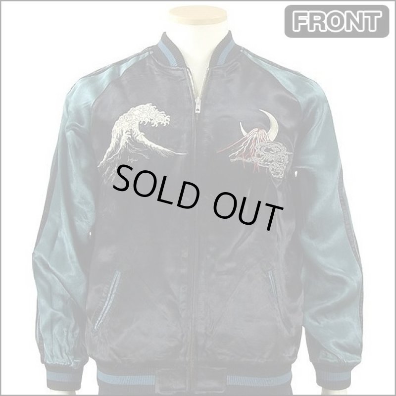 画像5: 火の鳥の飛翔刺繍スカジャン(TZSJ-002) (5)