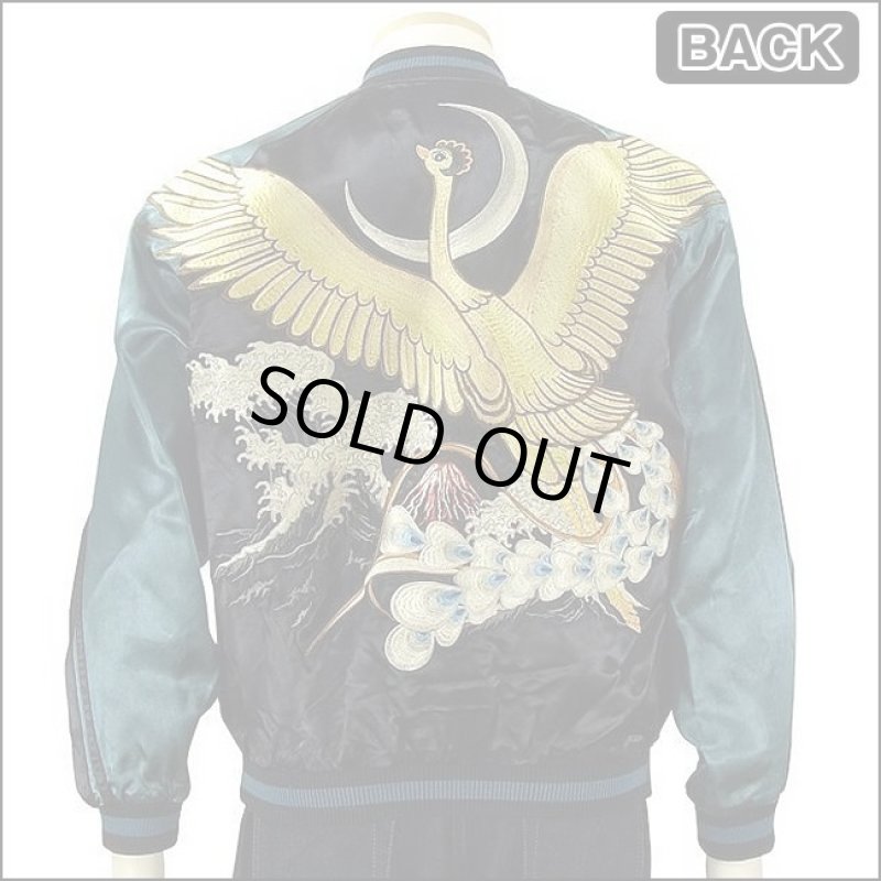 画像6: 火の鳥の飛翔刺繍スカジャン(TZSJ-002) (6)