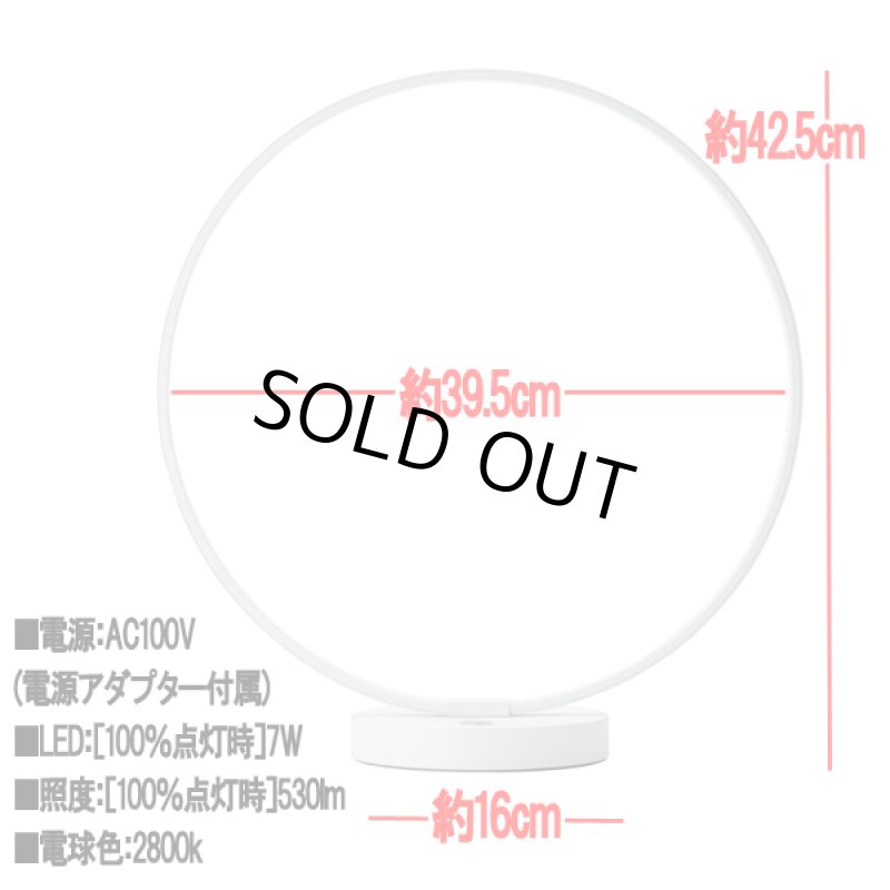 画像5: タッチセンサー式無段階調光リングルームLEDランプ (5)