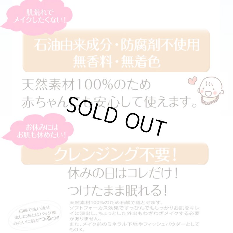 画像9: 胡粉美人パウダー (9)