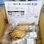 画像5: 沼津まるごと金目鯛の干物5枚セット (5)