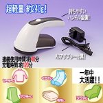 画像4: 電動パワフル毛玉取り「とれマッスル」 (4)