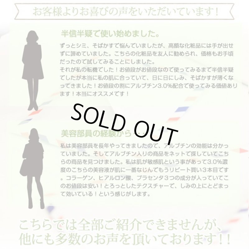 画像9: 薬用「シミバスター」 (9)