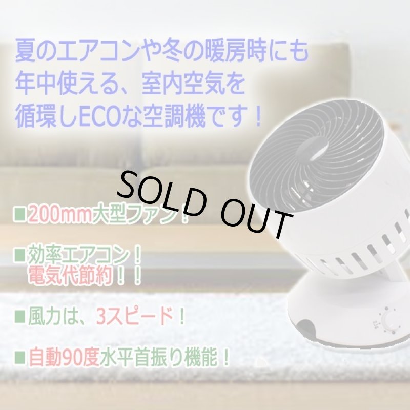 画像2: サーキュレーター「レイエアー」HTS-F118CWH (2)