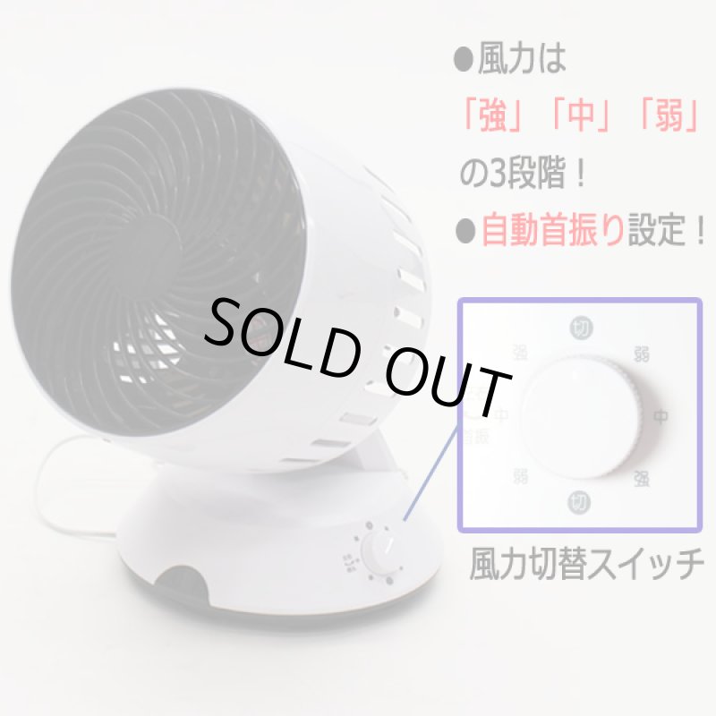 画像3: サーキュレーター「レイエアー」HTS-F118CWH (3)