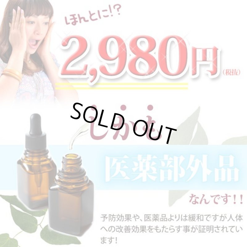 画像6: 薬用「シミバスター」 (6)