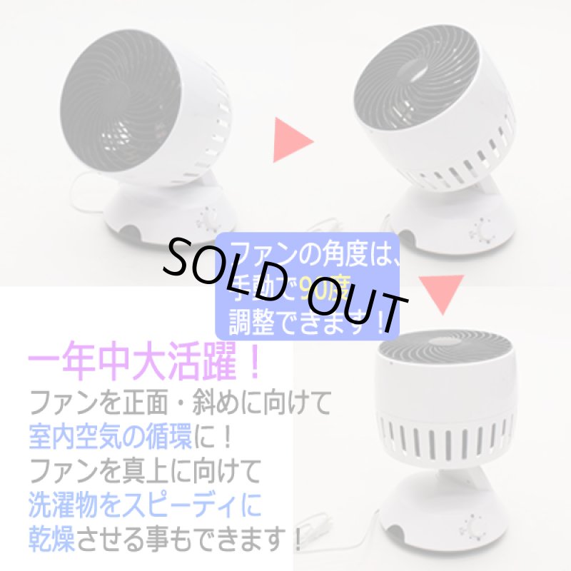 画像4: サーキュレーター「レイエアー」HTS-F118CWH (4)