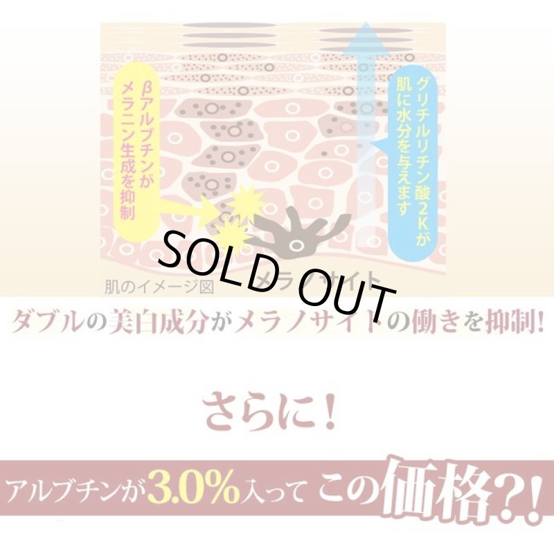 画像5: 薬用「シミバスター」 (5)