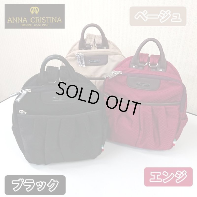 画像12: ANNA CRISTINAアンナクリスティーナミニリュック (12)