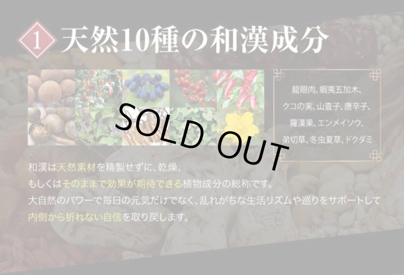 画像8: 強神根「鬼」(1本) (8)