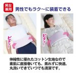 画像4: NEW巻く腰まくら (4)