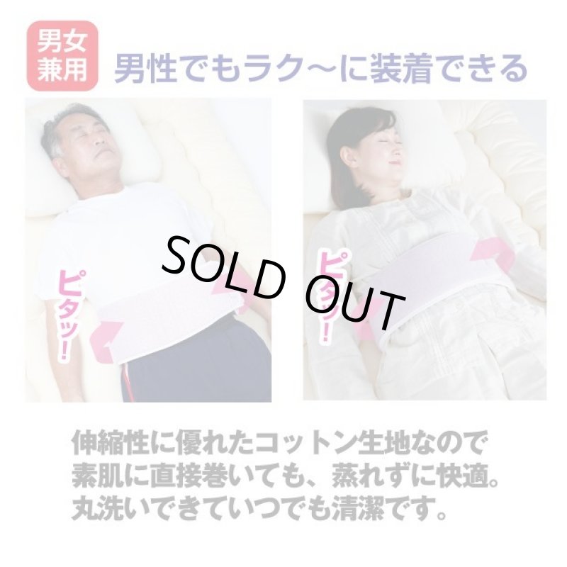 画像4: NEW巻く腰まくら (4)