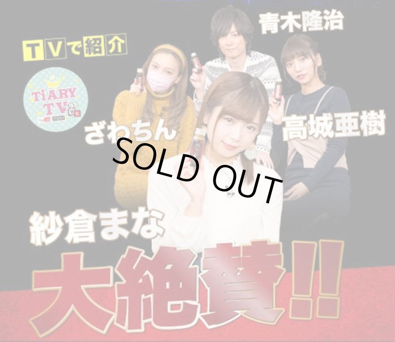 画像4: 強神根「鬼」(1本) (4)