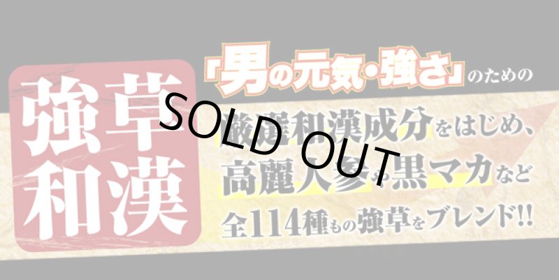 画像7: 強神根「鬼」(1本) (7)