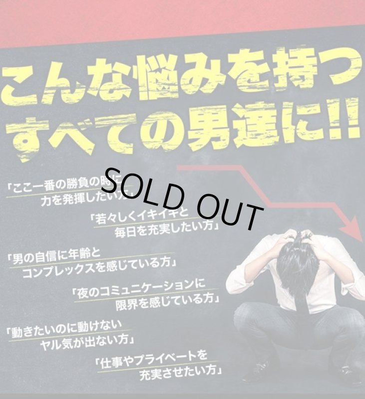 画像5: 強神根「鬼」(1本) (5)