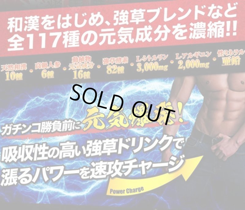 画像3: 強神根「鬼」(1本) (3)