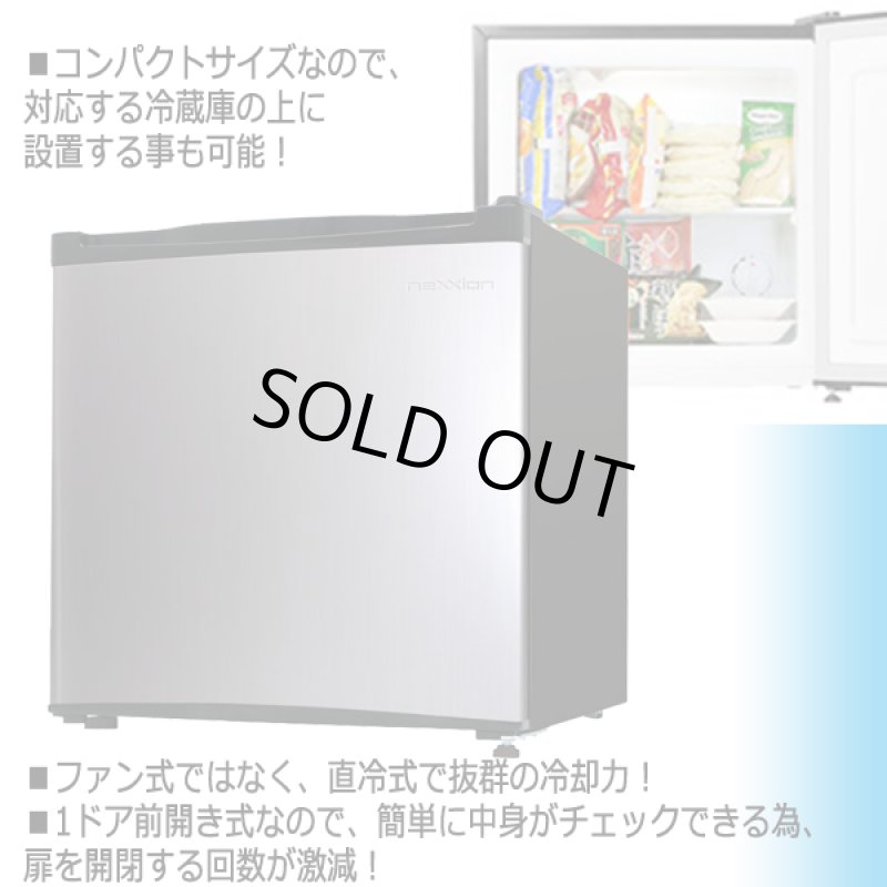 画像6: 左右ドア開き対応！直冷式冷凍庫32L［FR-SF32S］  (6)