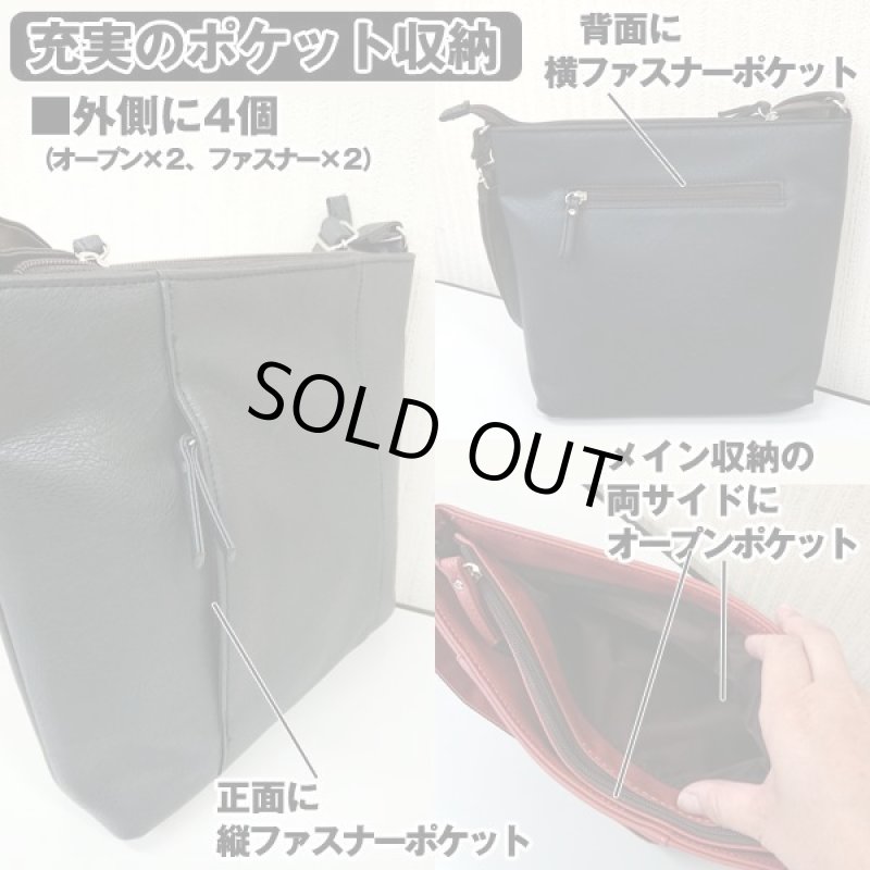 画像3: ポケット充実スリムワンショルダーバッグ (3)