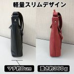 画像2: ポケット充実スリムワンショルダーバッグ (2)