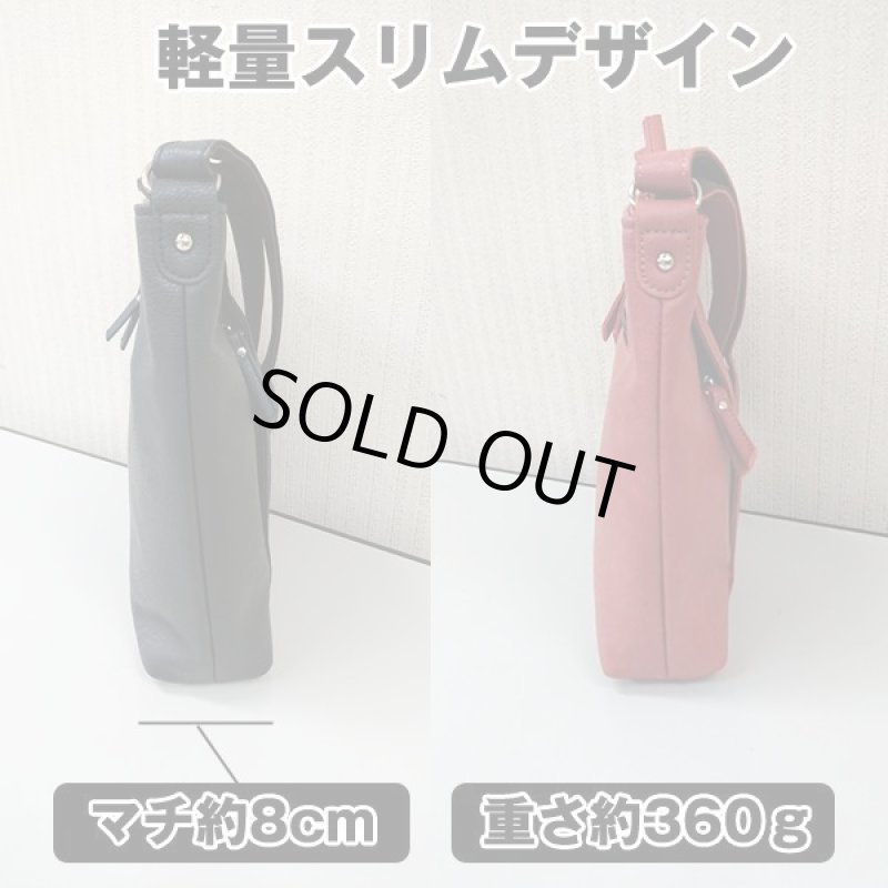 画像2: ポケット充実スリムワンショルダーバッグ (2)