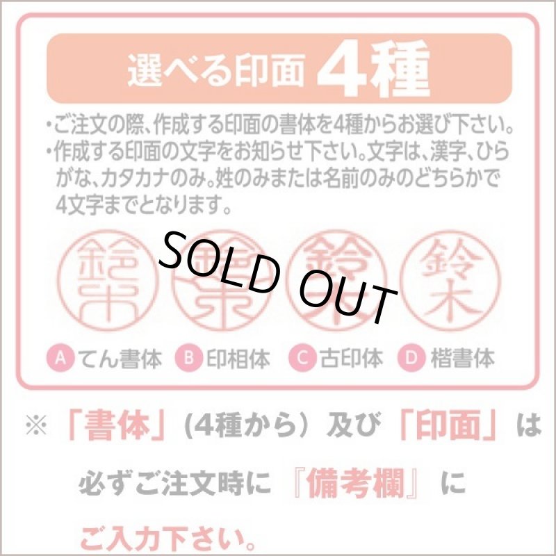 画像4: 送料無料！進撃の巨人ブラックチタン印鑑12ｍｍ (4)