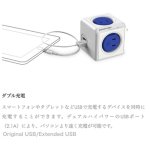 画像6: パワーキューブ「オリジナルUSB」（差込口x4・USBx2） (6)