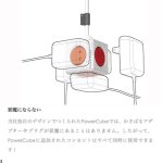 画像6: パワーキューブ「延長コード3m」（差込口x5） (6)