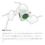 画像5: パワーキューブ「オリジナルUSB」（差込口x4・USBx2） (5)