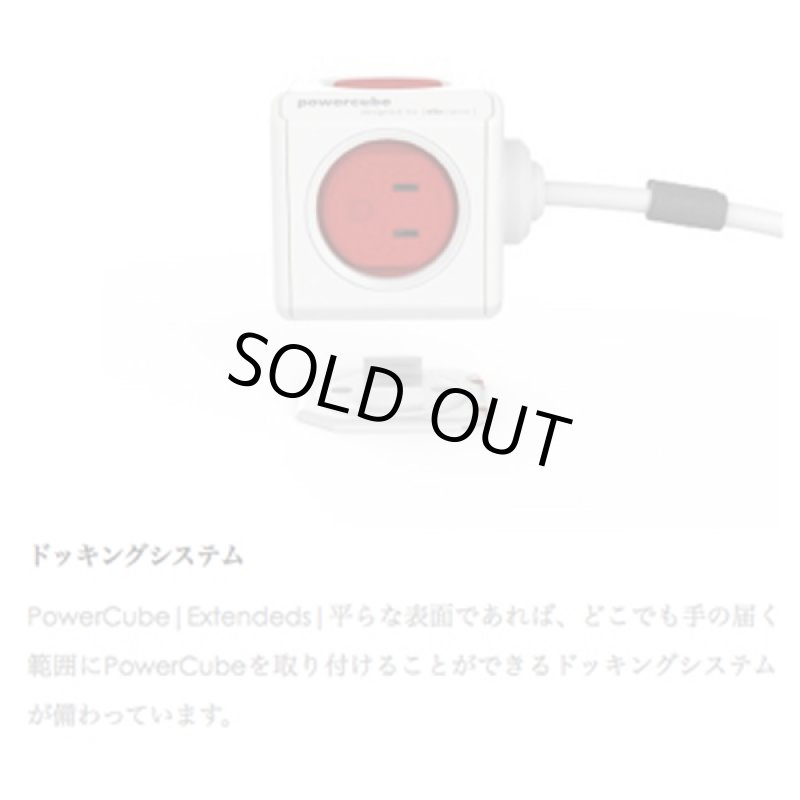 画像4: パワーキューブ「延長コード3m」(差込口x5) (4)