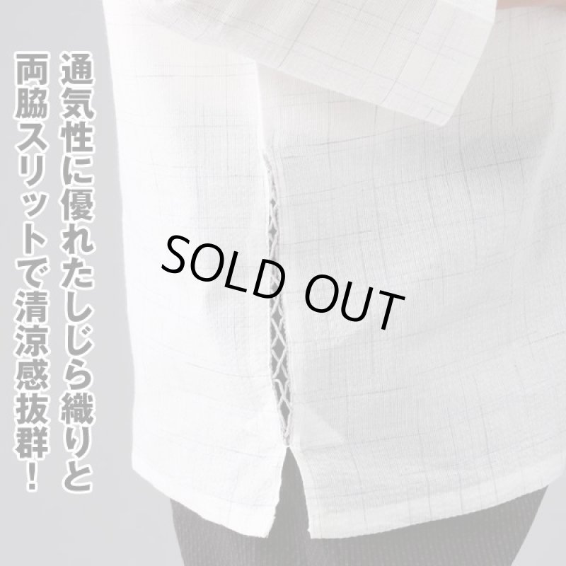 画像4: URBAN EXPRESS（アーバンエクスプレス）綿100％ゆったり７分袖シャツ３色組 (4)