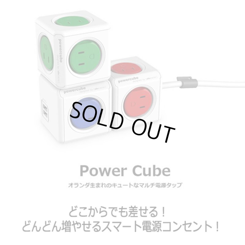 画像2: パワーキューブ「オリジナルUSB」(差込口x4・USBx2) (2)