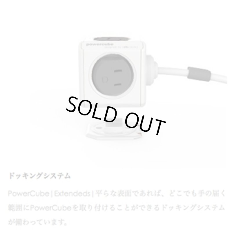 画像4: パワーキューブ「延長コード3mUSB」(差込口x4・USBx2) (4)