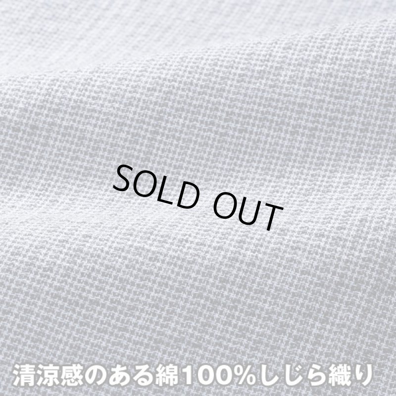 画像4: 綿100％しじら織りイージーパンツ3色組 (4)