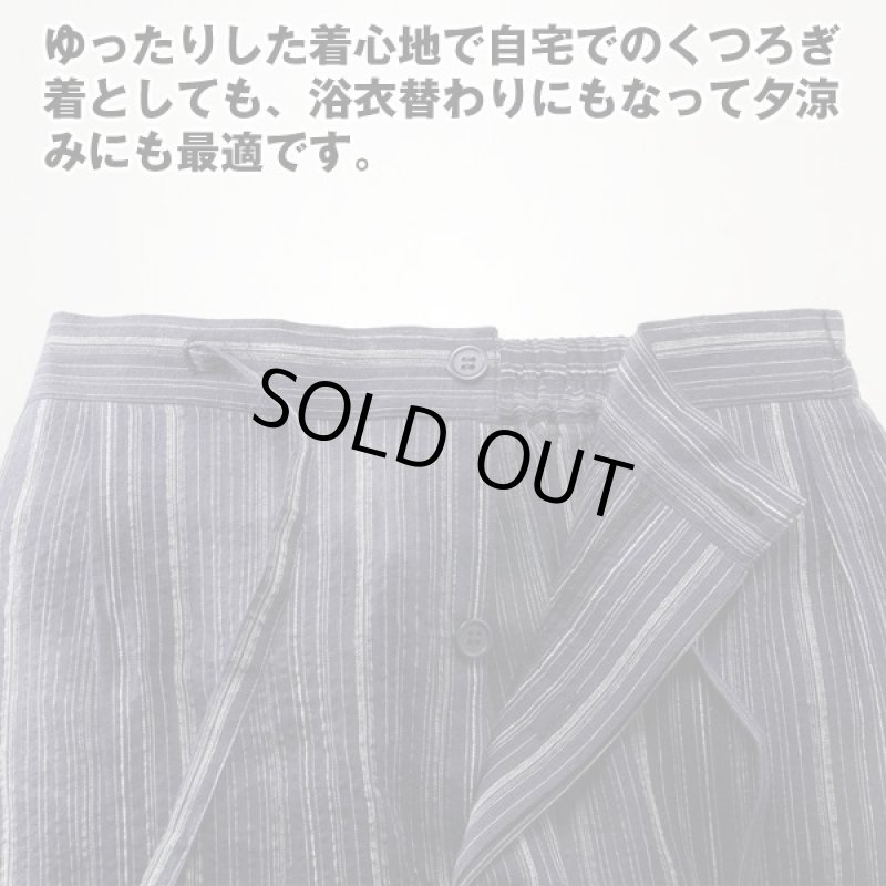 画像4: URBAN EXPRESS（アーバンエクスプレス）綿100％しじら織り作務衣2着組 (4)