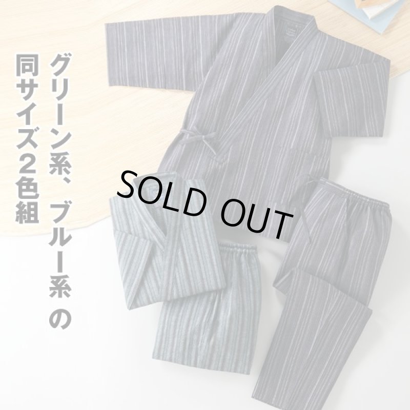 画像5: URBAN EXPRESS（アーバンエクスプレス）綿100％しじら織り作務衣2着組 (5)