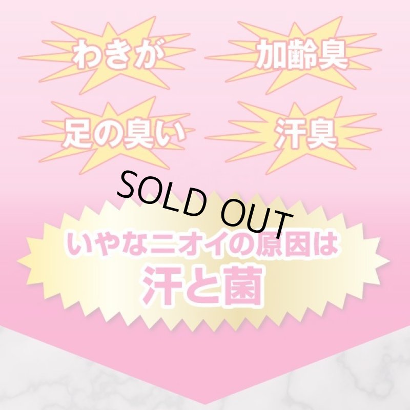 画像3: 薬用デオフラン(olt) (3)